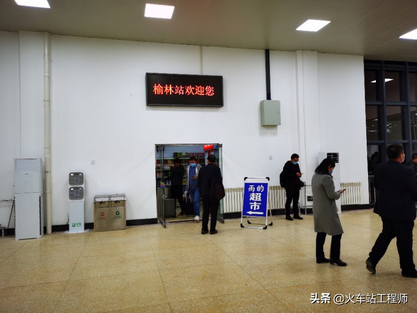 榆林火车站和榆林站的区别,榆林火车站有哪些出行线路