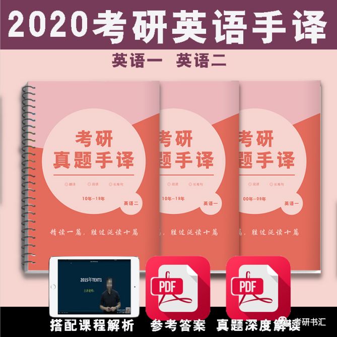 考研英语阅读唐迟,唐迟考研阅读理解