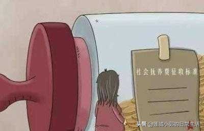 超生3胎的罚款2021还交吗,夫妻离婚超生3胎还要罚款吗