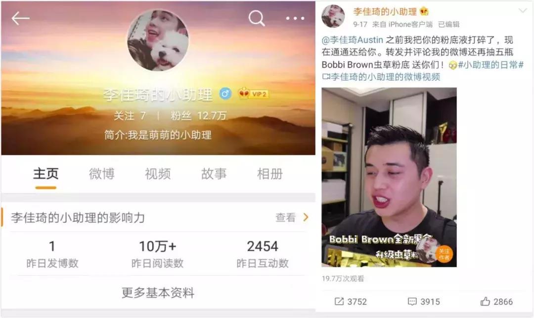 直播助理用什么设备,直播主播助理需要做什么