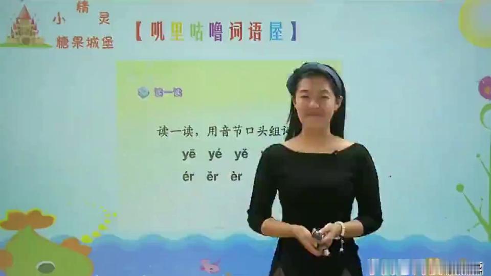 部编版一二年级汉语拼音知识,部编版拼音教材解读