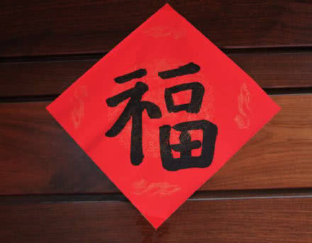 2020年可额外获得福卡的福字,2022年能扫出福卡的福字