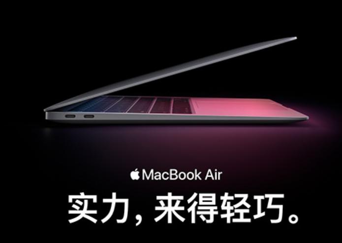 双十一macbookair购买攻略,如何选择买哪款macbook