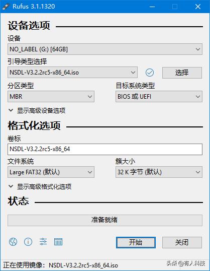 国产操作系统和芯片哪个好,中兴深度操作系统