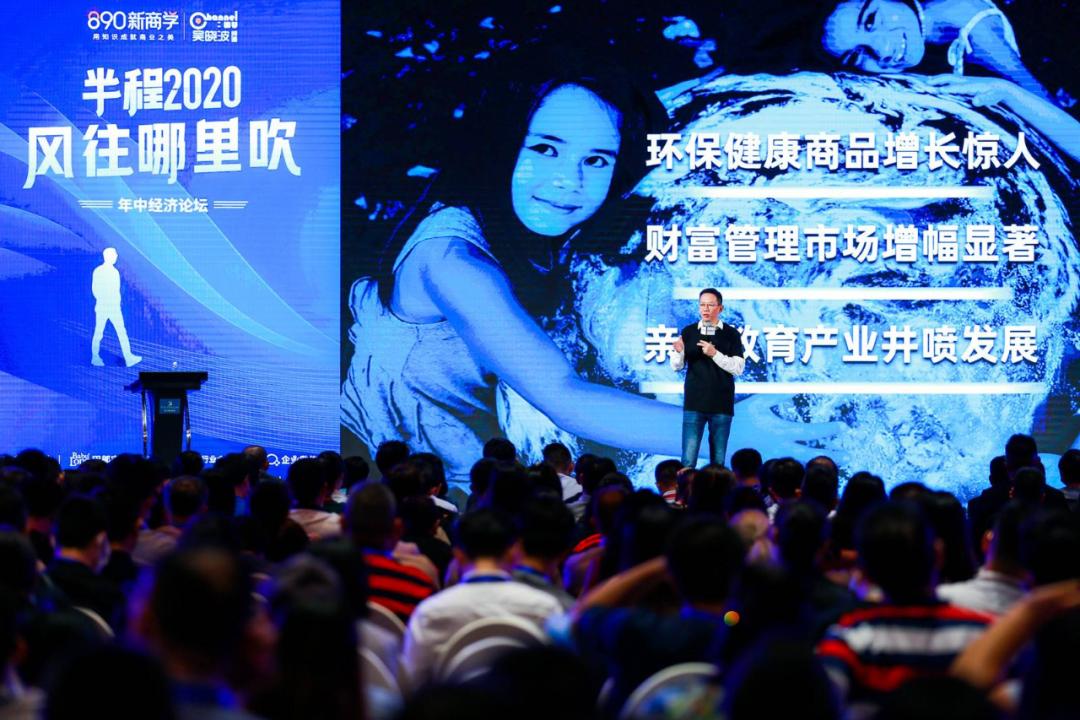 吴晓波年终秀2020演讲全套,吴晓波2024年完整版总结