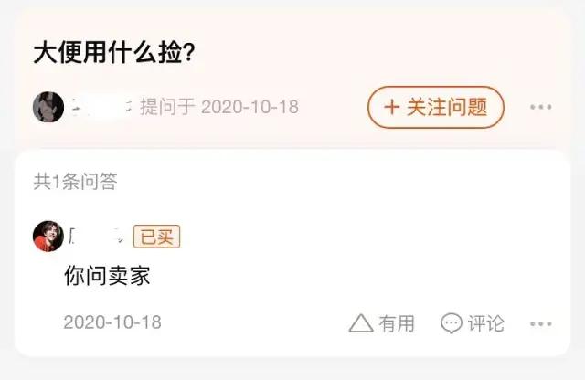 （今日沙雕）穿小熊维尼衣服千万别穿反了！！！