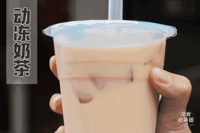 盘点龙岩奶茶,龙岩500杯奶茶