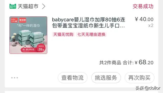 孕妈妈必备好物推荐,怀孕一定要买的好物推荐