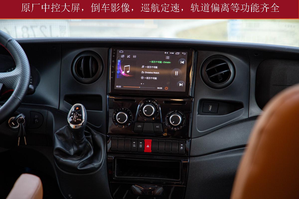 华云途骏t型房车露营,华云途骏双扩展房车配置