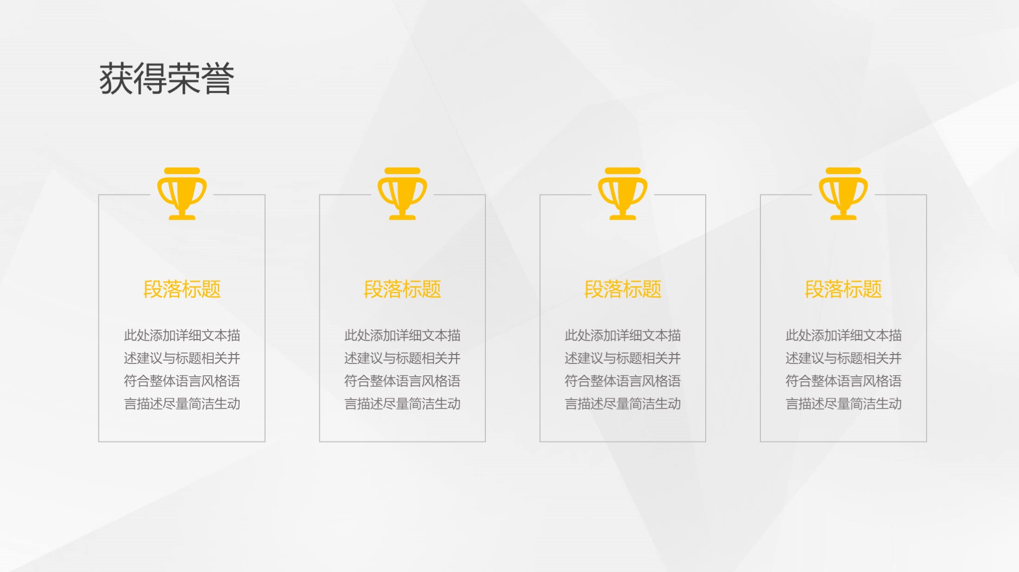 招聘述职报告ppt模板免费,述职竞聘ppt素材