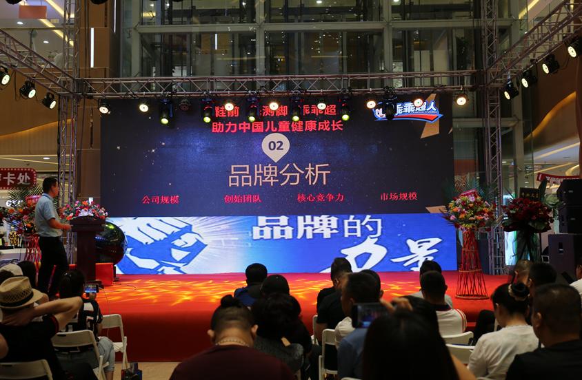 乖乖超人童鞋在沈阳有店吗,乖乖超人机能童鞋