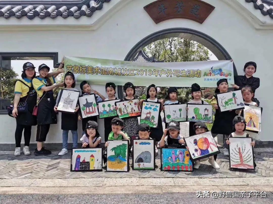 广州学画画机构,东莞学画画排行榜