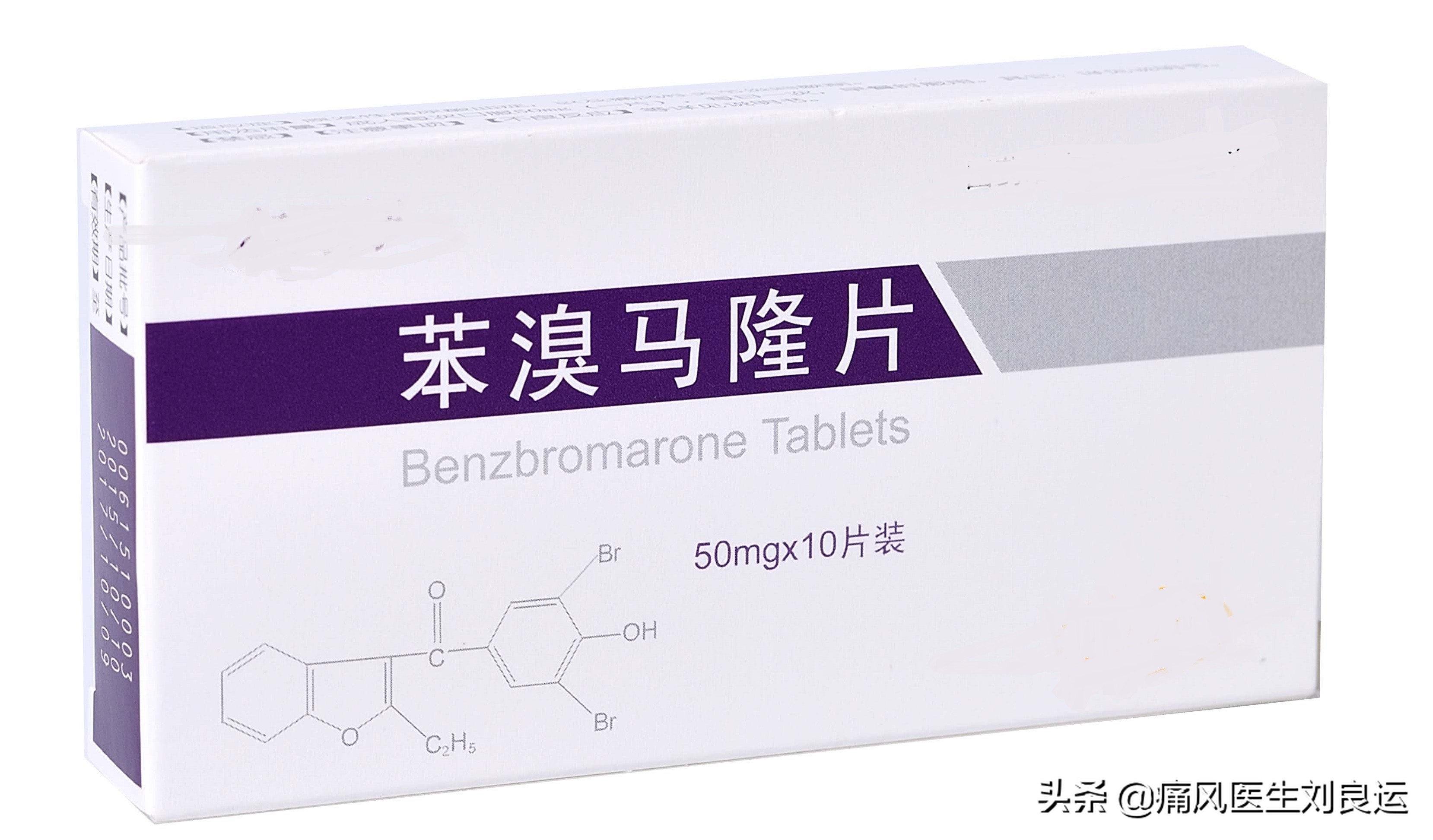 心血管疾病患者痛风吃什么药,痛风吃什么西药能快速止痛降尿酸