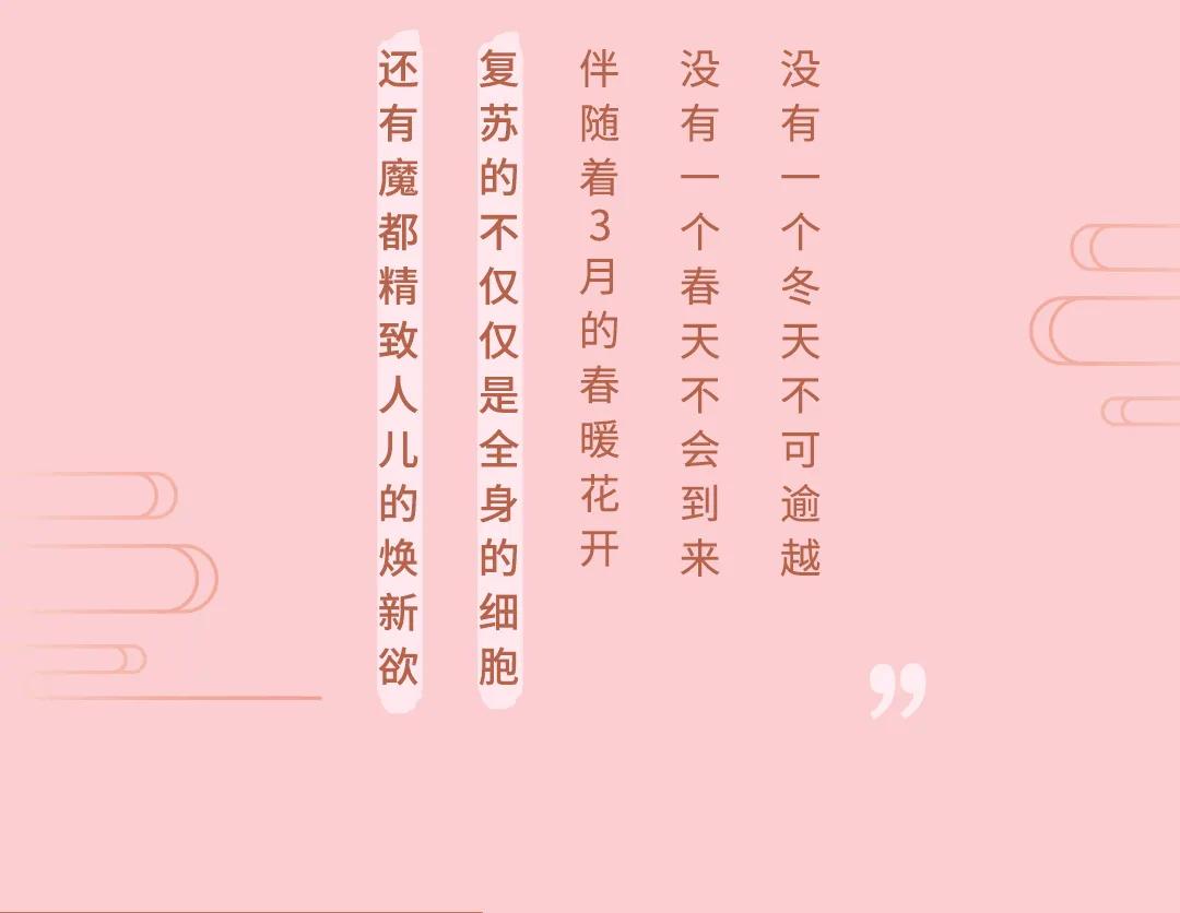 仅限两天！环球港3折大促！带你焕然一新