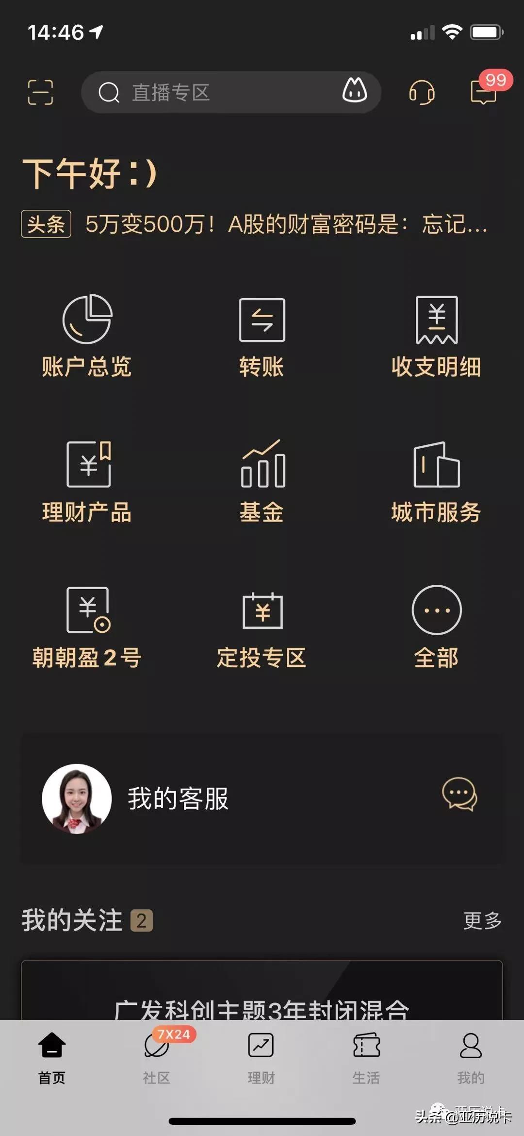 招行金葵花卡等级,招商银行金葵花是啥等级