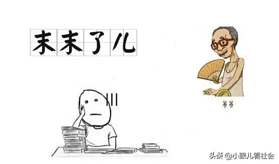 土话了解一下,这些方言土语让人听得轻松投入