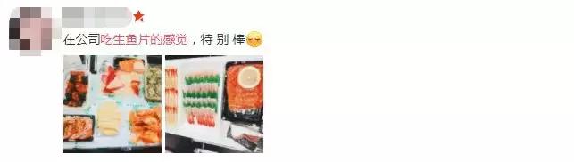 日本人为何爱吃刺身,日本人为什么爱吃鱼