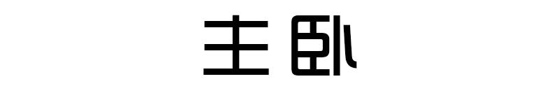 装修碰到靠谱的师傅别乱砍价,装修遭遇了不靠谱的师傅