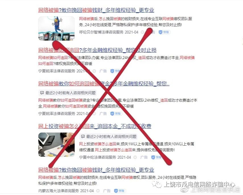 被骗了第一时间报警有用吗,如果被骗了怎么办啊