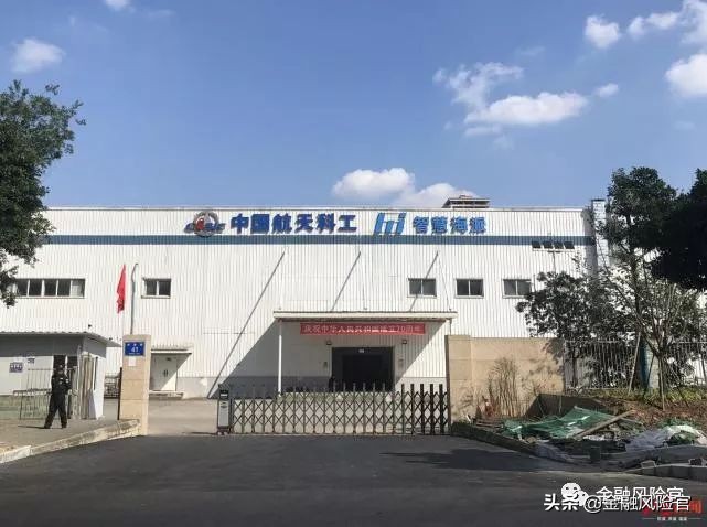 航天通信财务造假分析,国企央企上市公司财务造假