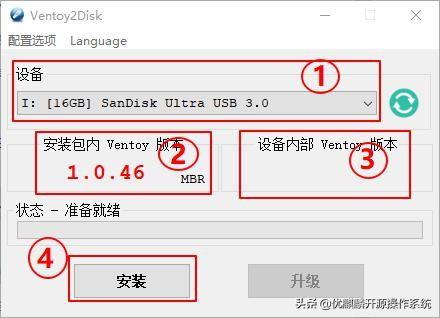 如何安装优麒麟和windows双系统,win10下怎么安装优麒麟操作系统
