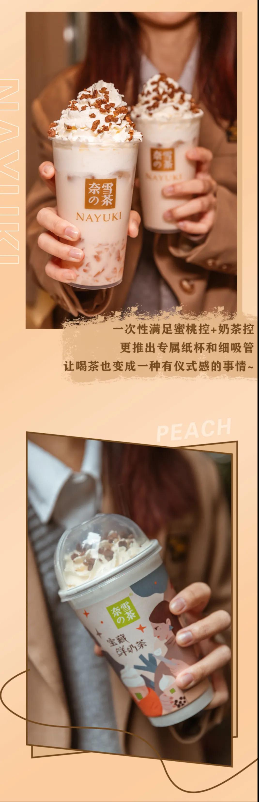 奈雪奶茶鲜果茶,奈雪奶茶推荐排行榜前十名