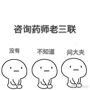 药物中毒进icu会经历什么,医生错开十倍药量致患者进icu