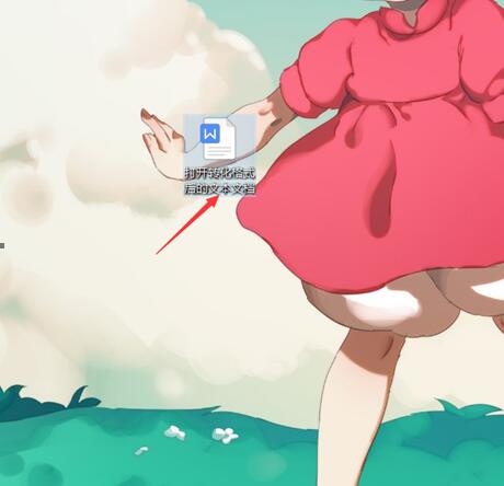 职场办公word打开乱码,word文档office打不开