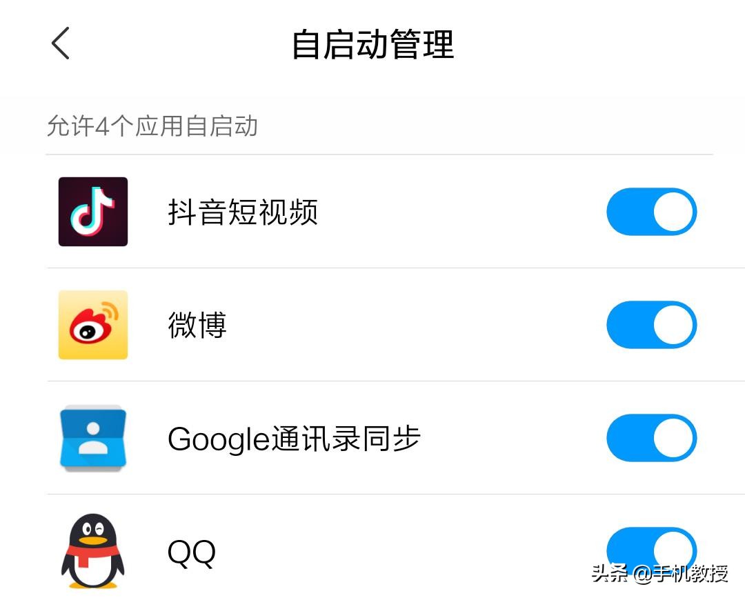 手机开省电模式电掉得快吗,手机偷电耗电怎么办