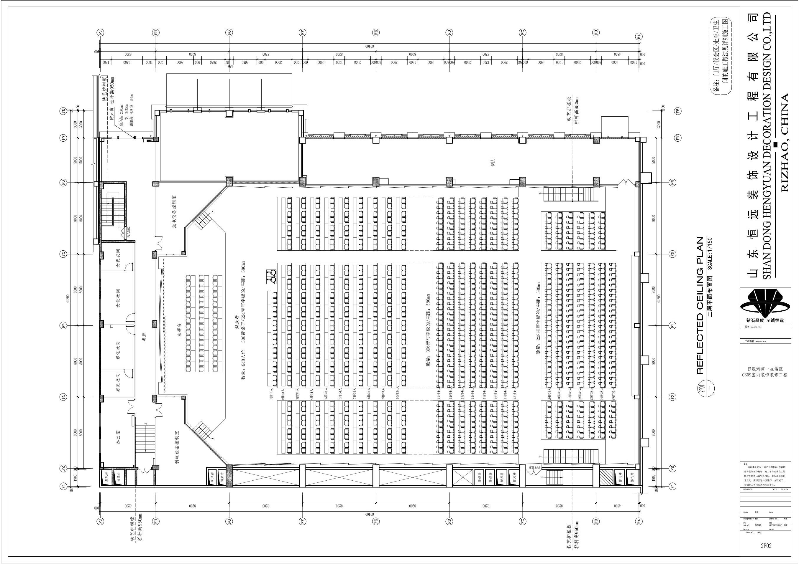 灞变笢鎭掕繙宸ョ▼鍜ㄨ鏈夐檺鍏徃,灞变笢涓箍瑁呴グ璁捐宸ョ▼鏈夐檺鍏徃