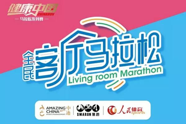 受疫情冲击的体育行业，原来危中存机！