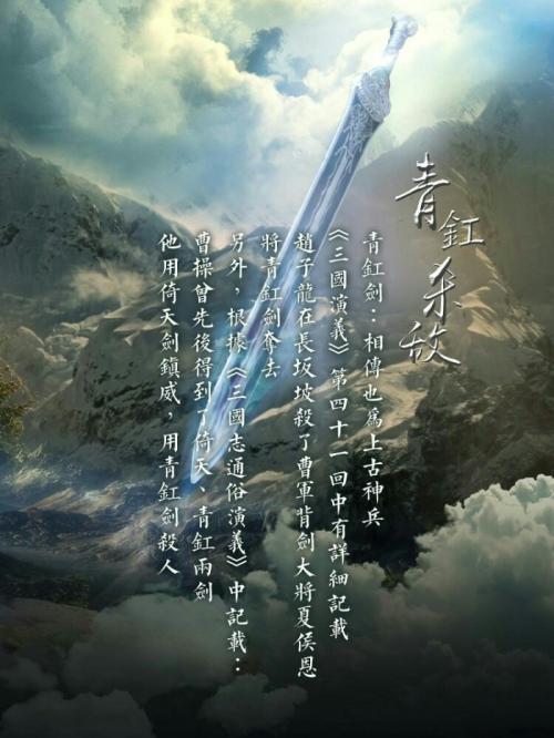 五虎上将用的兵器有什么特别,五虎上将都用的什么神器