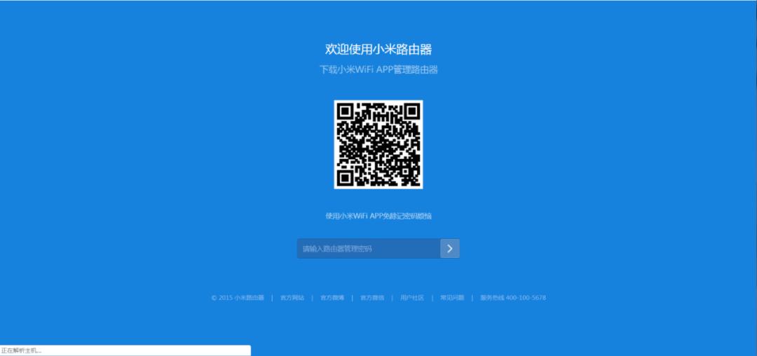 忘记宽带密码了无线上不了,路由器怎样不用宽带账号密码上网