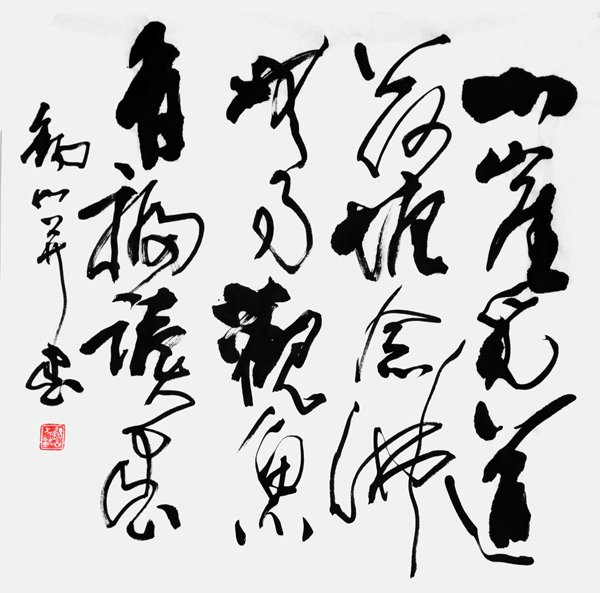 刘锡山有名气吗,书法家刘锡山作品价格