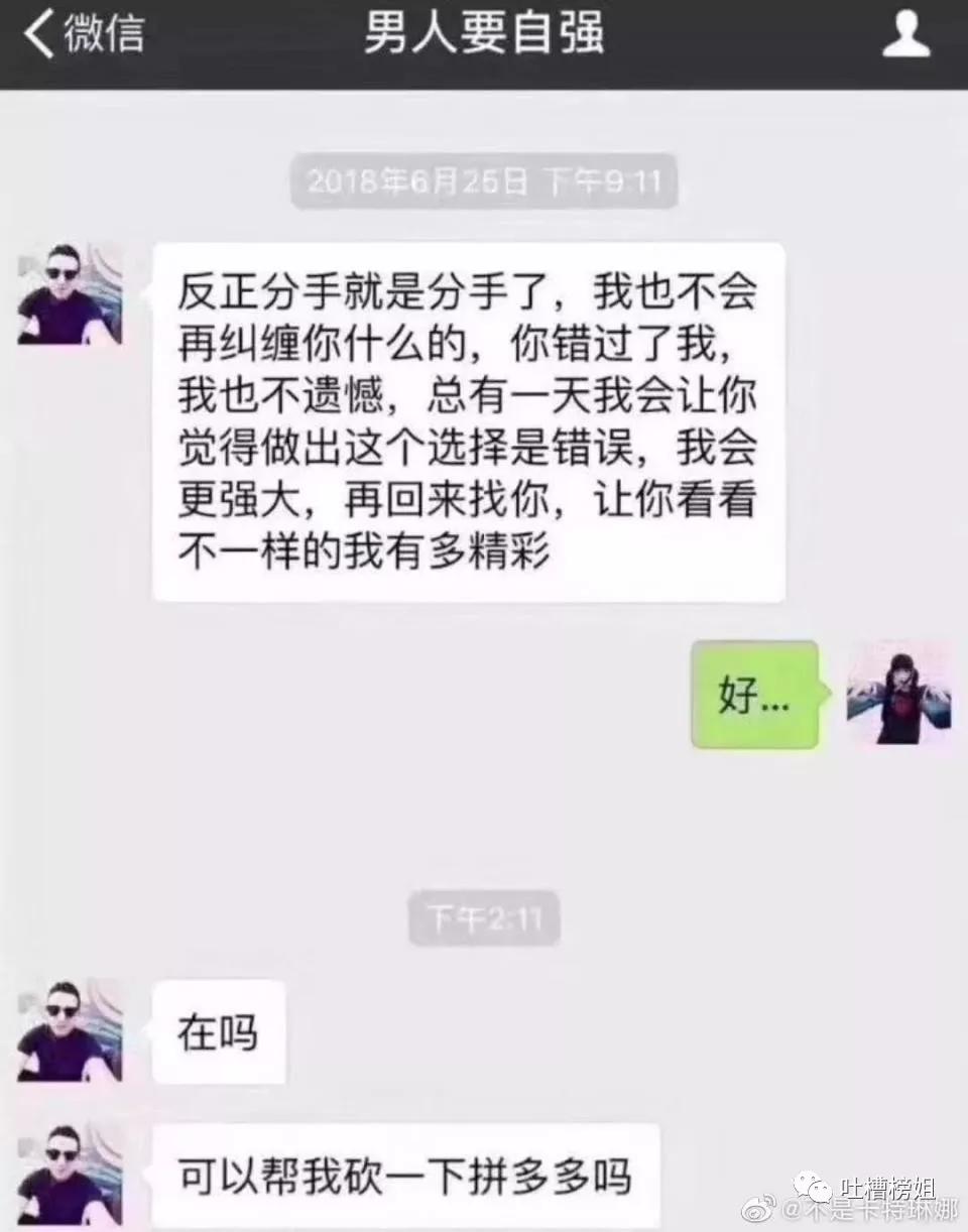 最近一张让你开心的照片,看完笑到停不下来的二十三张图