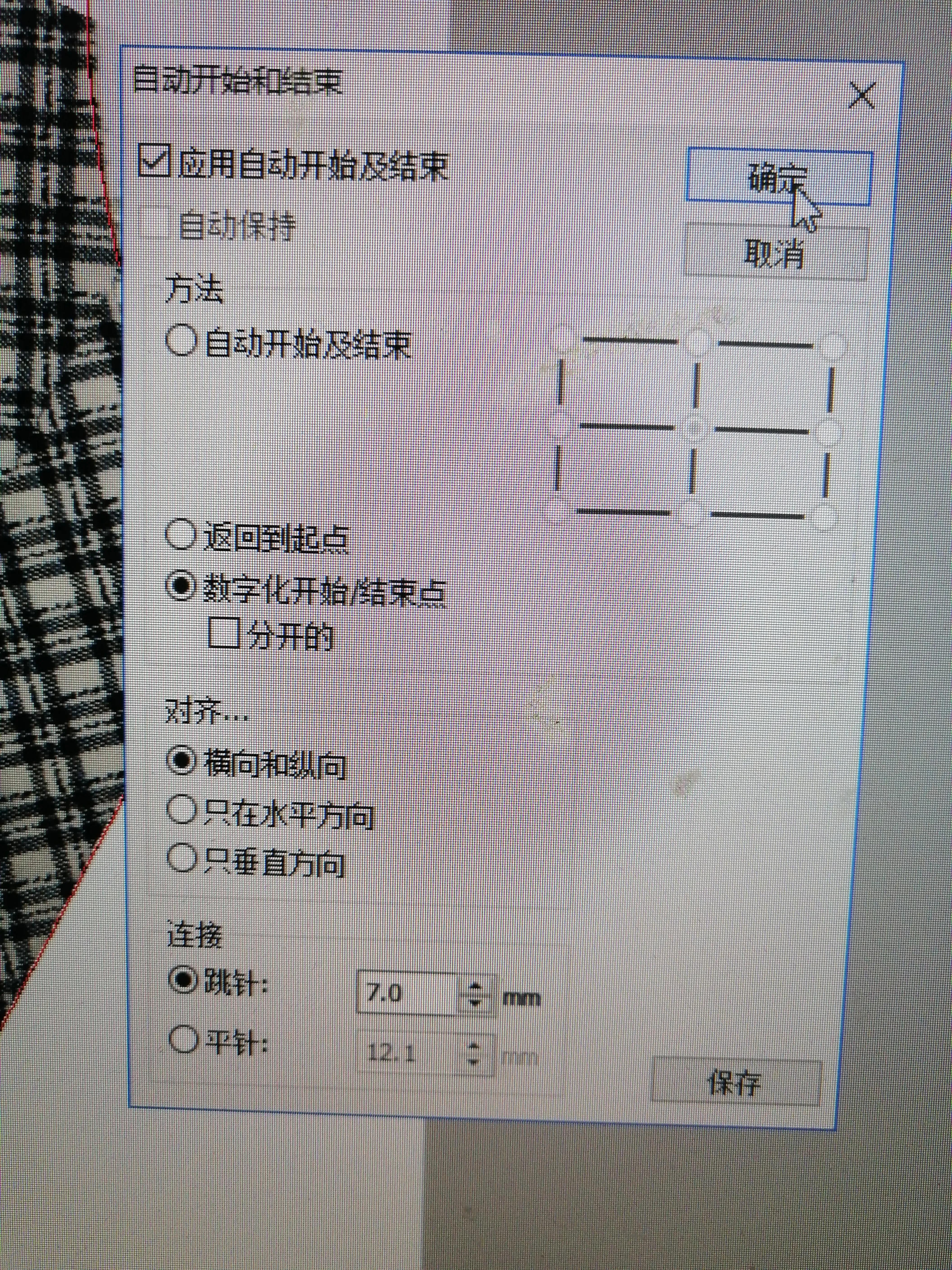 电脑绣花补绣完怎么出框,电脑绣花开位技巧