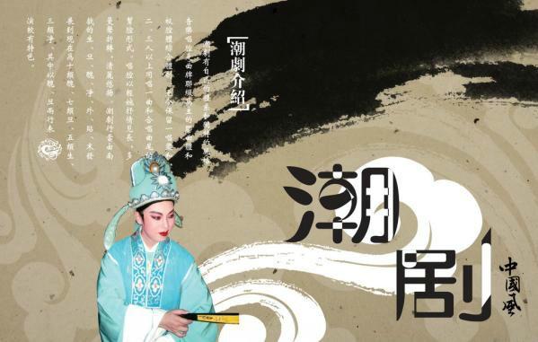 广东汕头市简介和地理位置,广东汕头市简介