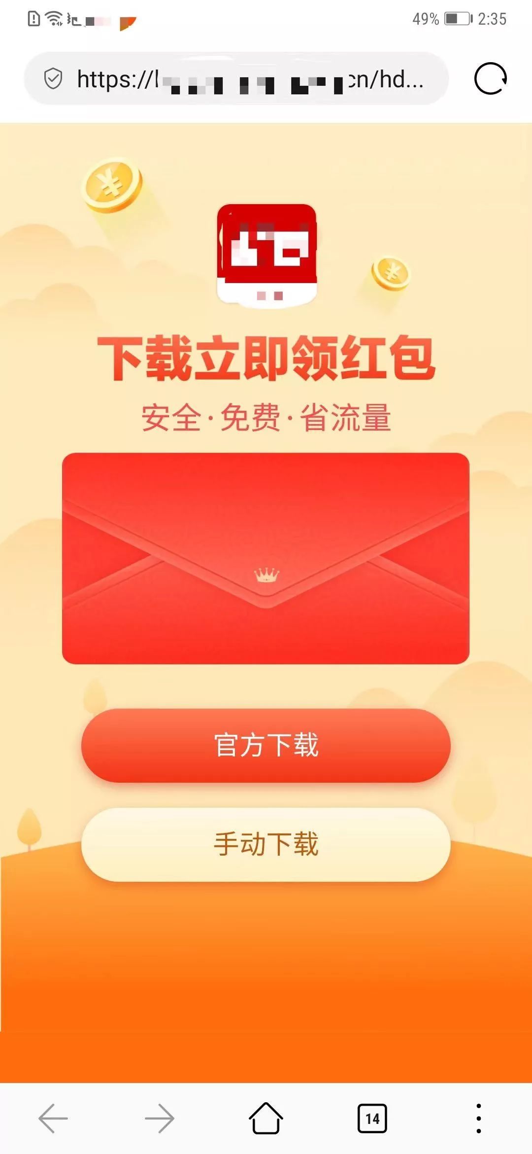 紧急提醒:微信要出手封杀这类链接!网友:终于等到你!