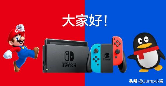 switch哪个型号最值得入手,switch新机型值得入手吗