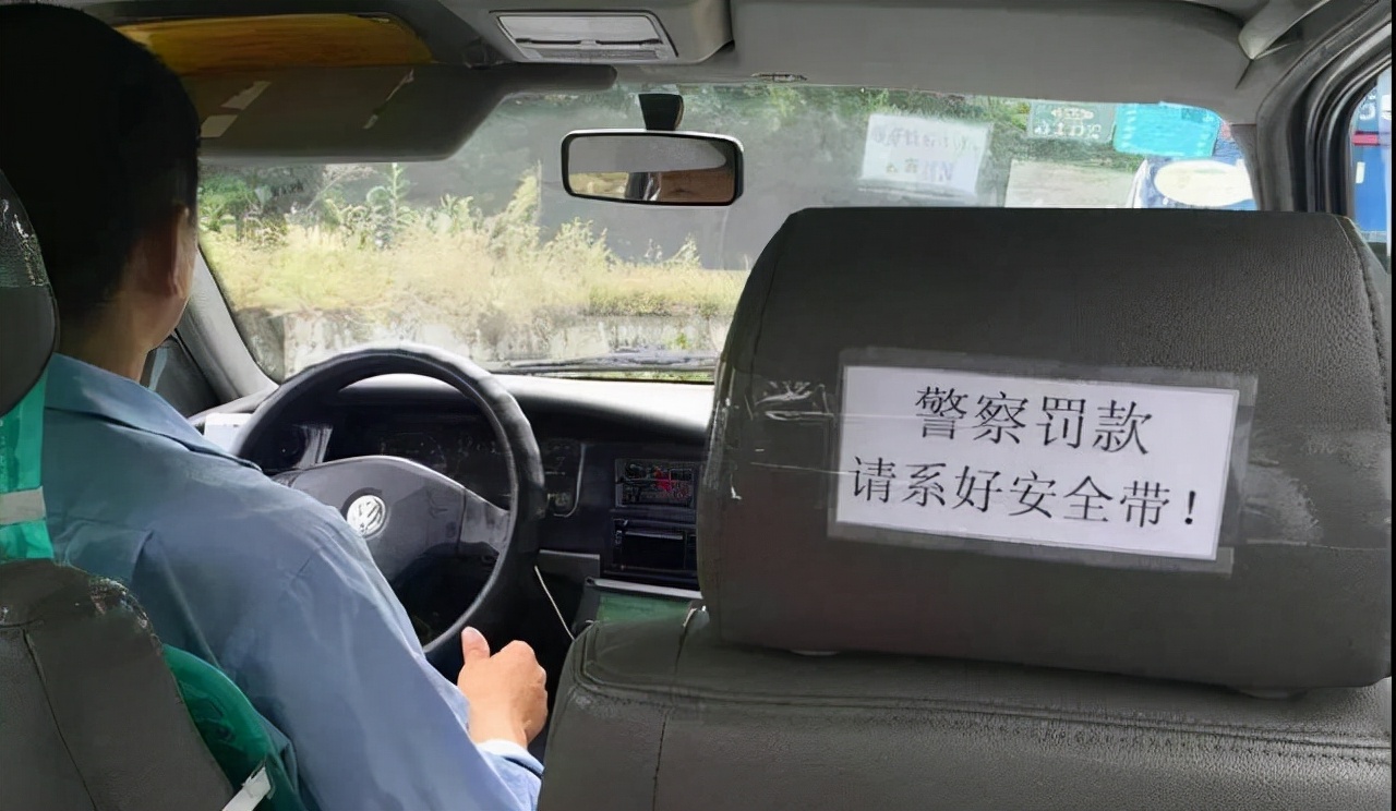 驾驶员不系安全带被拍到怎么处罚,后排不系安全带处罚驾驶员