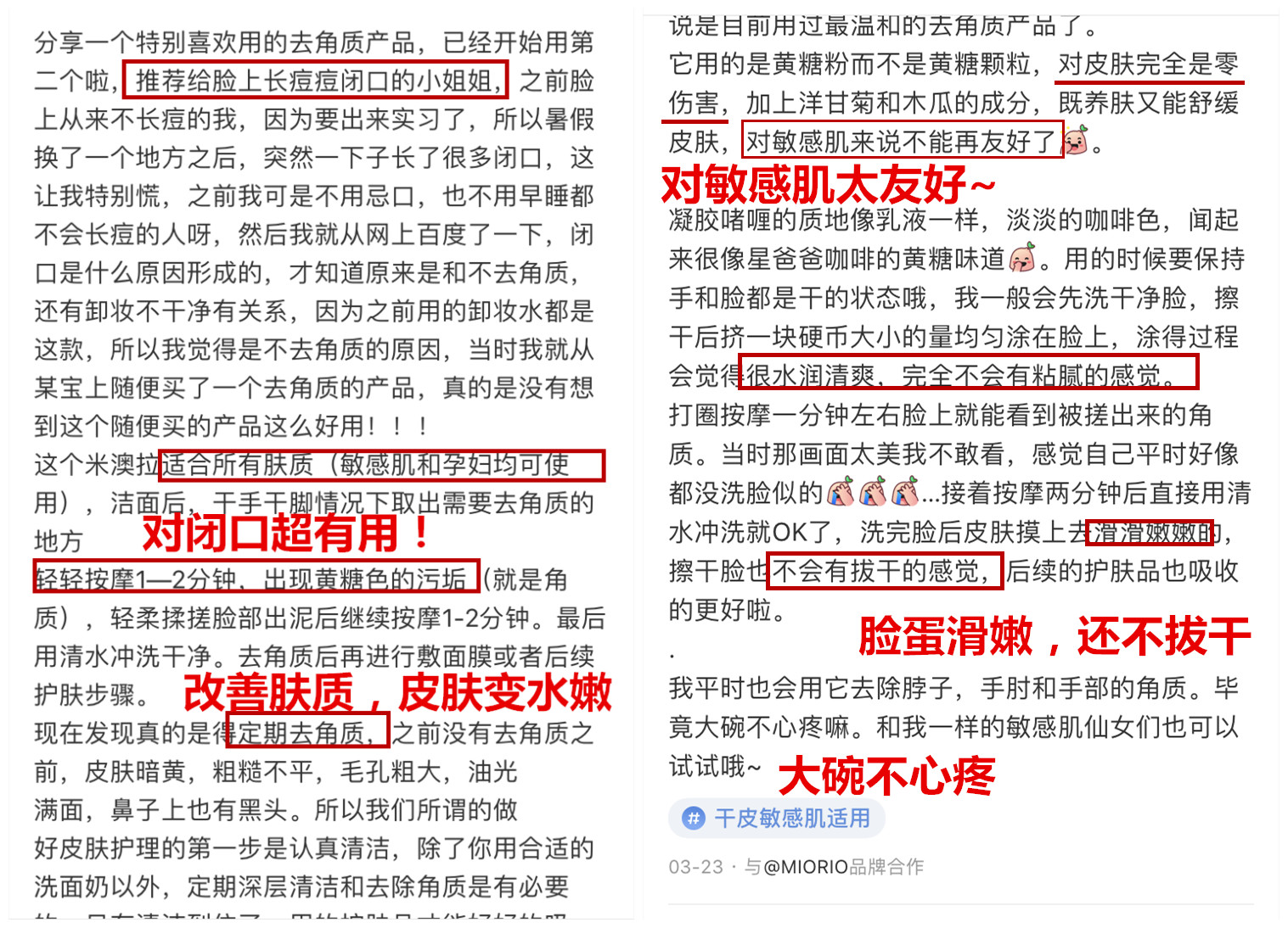 孙艺珍的颜值变化,孙艺珍颜值巅峰的笑容