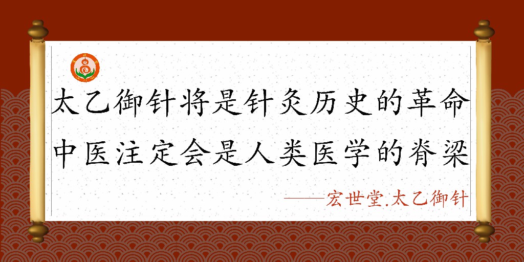 宏世堂,宏世堂何坤阳