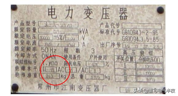 高压线路基本知识大全,高压电设备知识