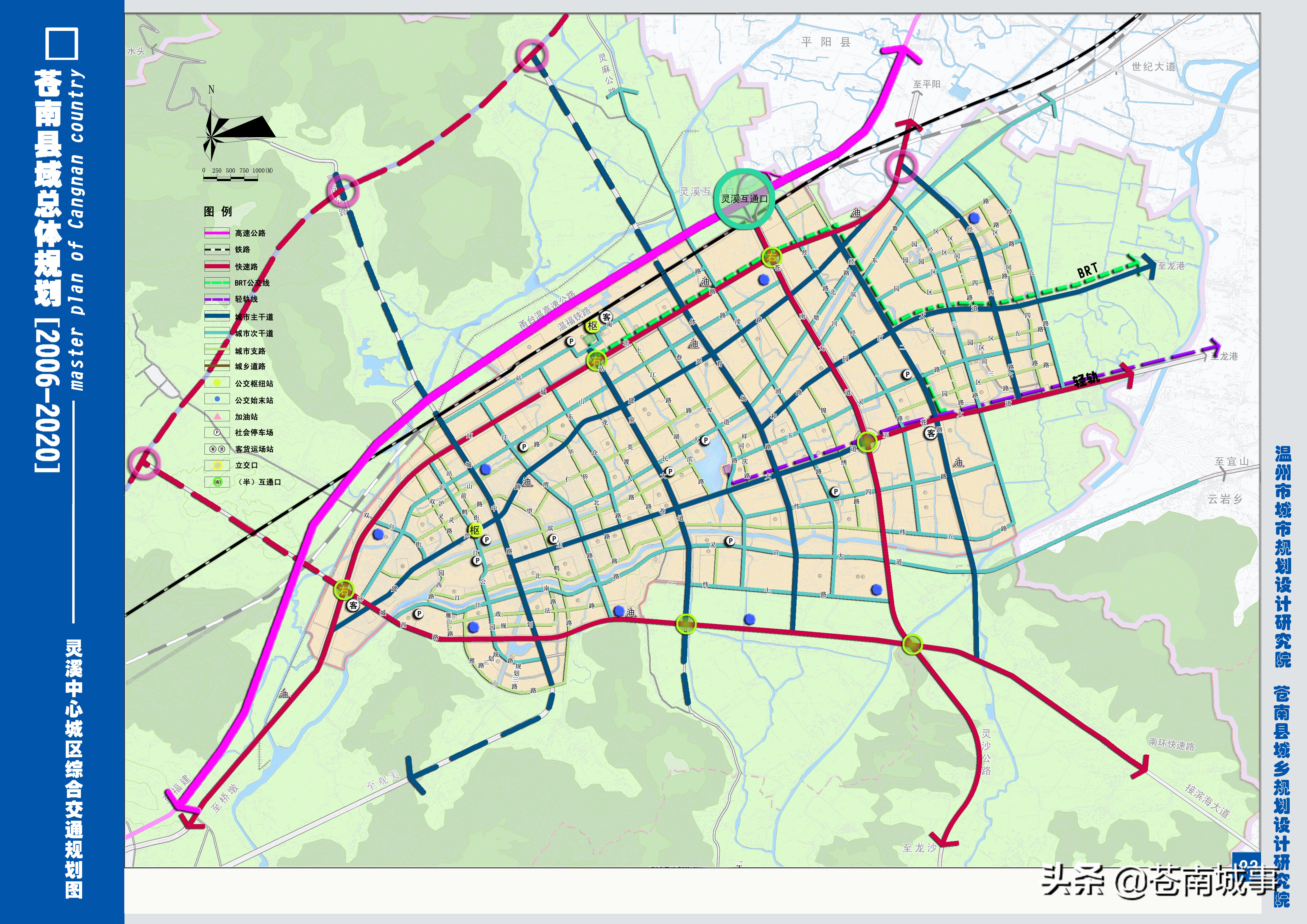 大城县向东扩张的规划计划,苍南县城新区东扩区规划调整方案