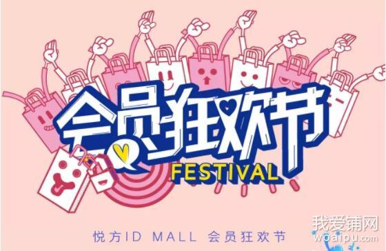 双十一即将来临,双11即将来临电商投入