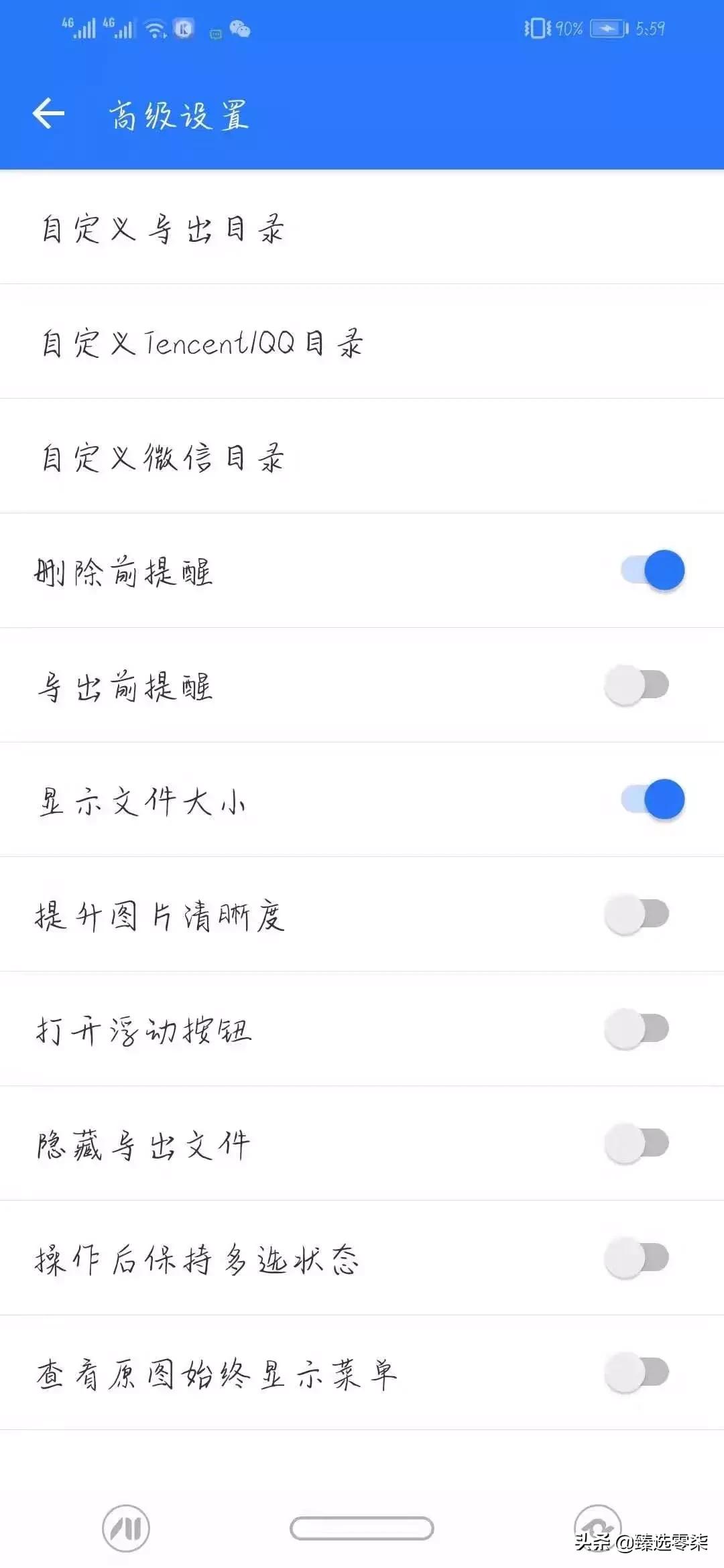 教你彻底清理手机内存只需一招,快速清理手机内存的方法大全
