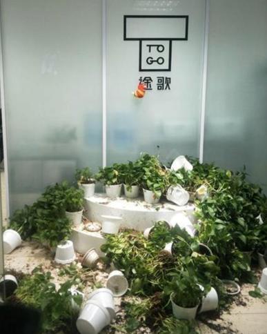 人民出行共享单车退押金,联动出行押金怎么退