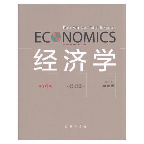 中国大学经济系排名,中国高校工科实力排名