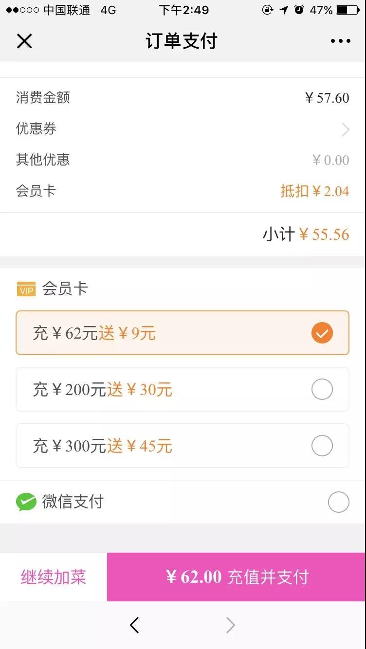 推广滴滴打车的技巧,滴滴商业模式创新案例100个