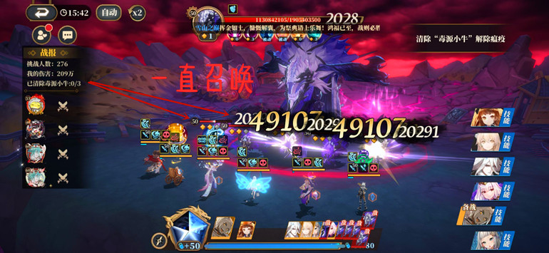 山海镜花天狗被动怎么刷,山海镜花新手强力阵容搭配详解